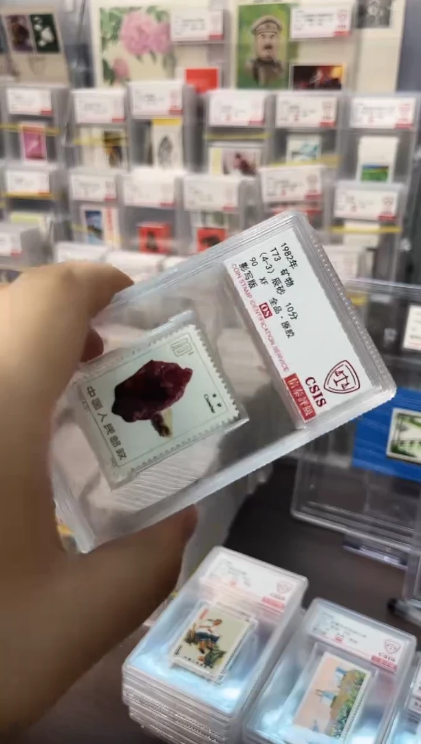 T73 矿物 信泰评级90OS