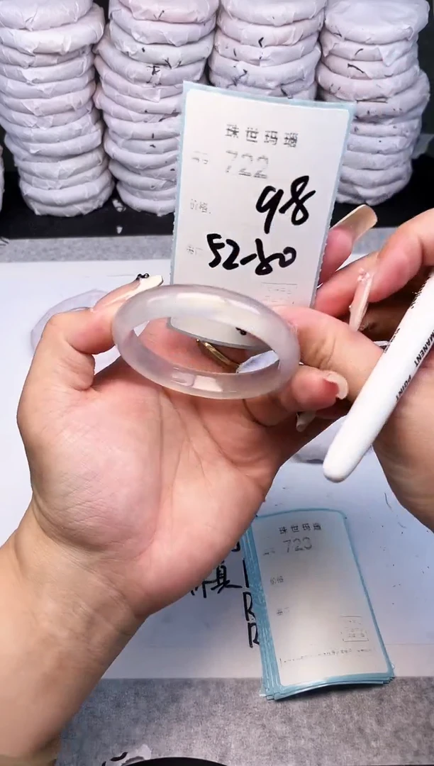 手镯玛瑙/玉髓未镶嵌722