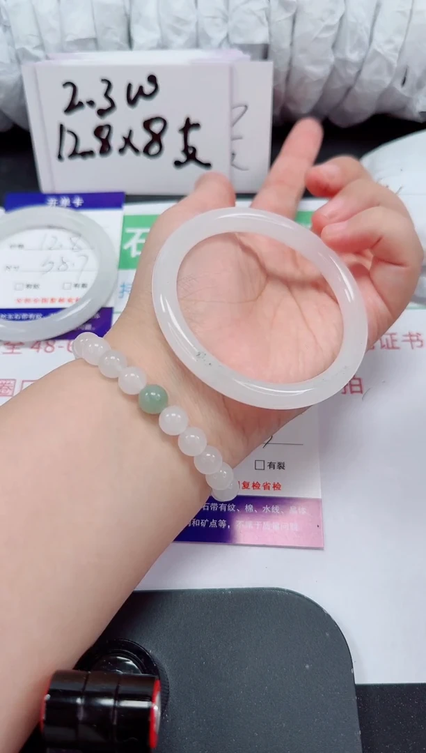 石英质玉手镯未镶嵌239-59/60