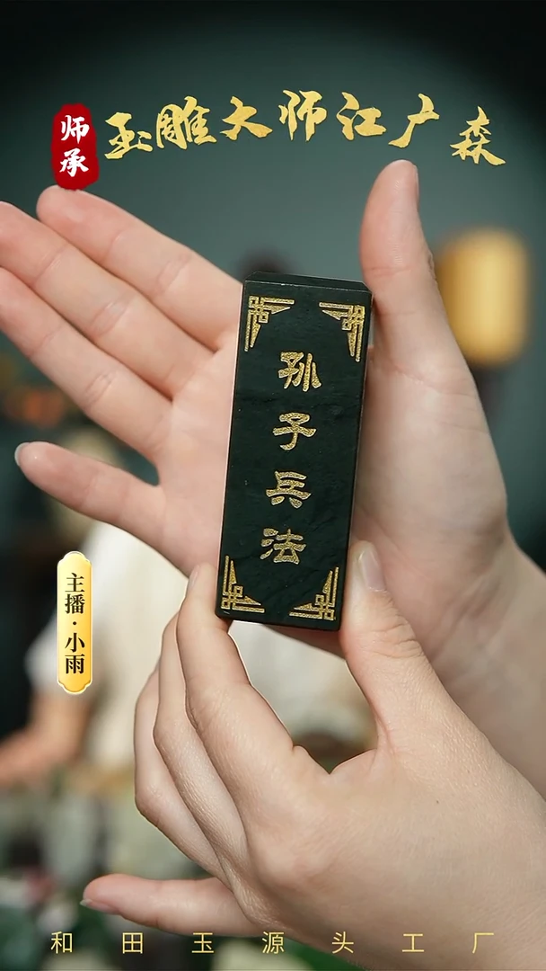 和田玉未镶嵌把件w1