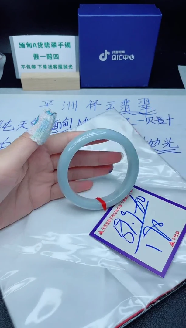 定制翡翠未镶嵌我
