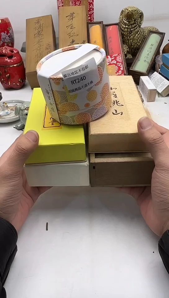 【闪购商品】瓷片240-5回流商品介意勿拍