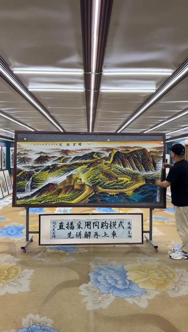 绘画M王红兵-小八尺-山水国画