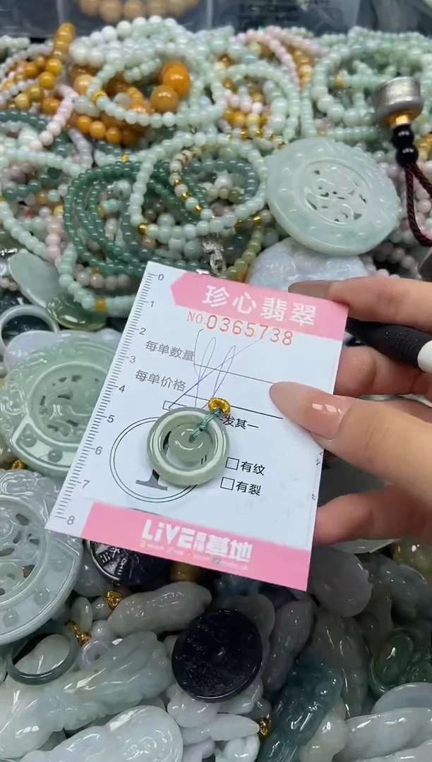 颈饰未镶嵌翡翠闪购0365738多样性发其一