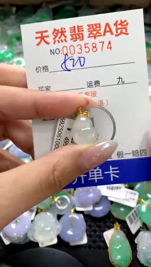 颈饰18K金镶嵌翡翠1