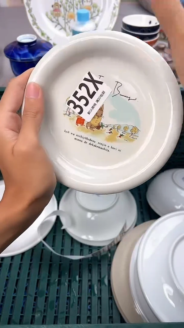 瓷片溜****?352X瓷器瓷器瓷器瓷器
