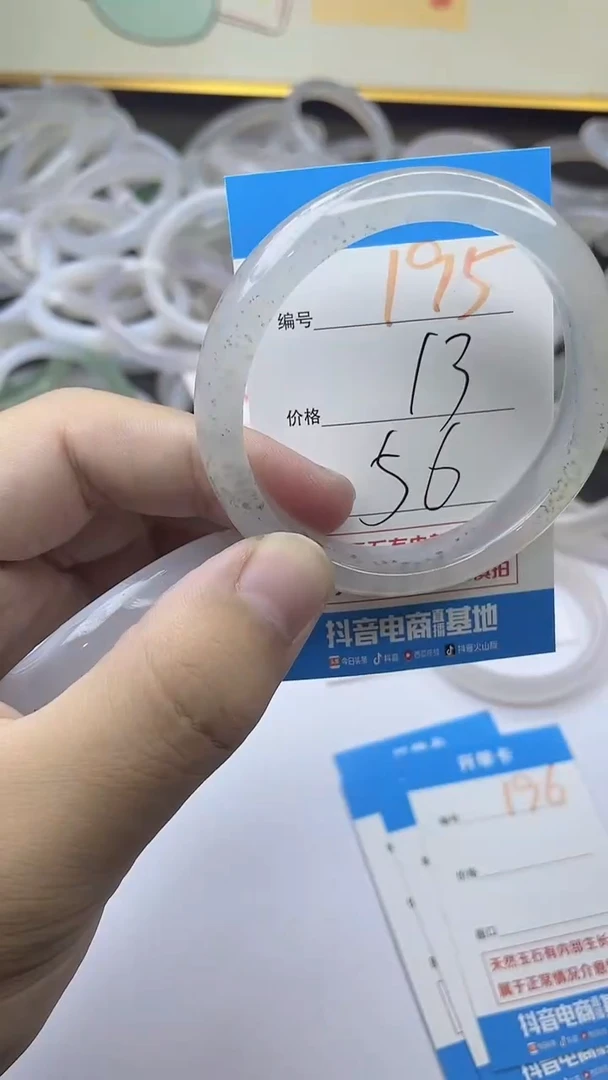 手镯玛瑙/玉髓未镶嵌193