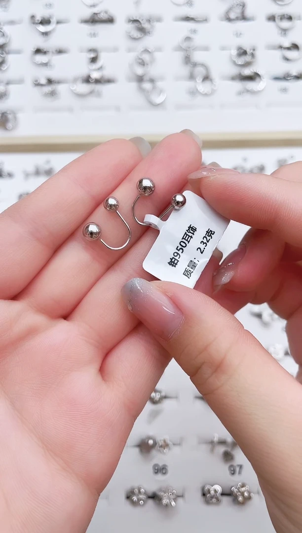 耳饰定制铂950   2.32g