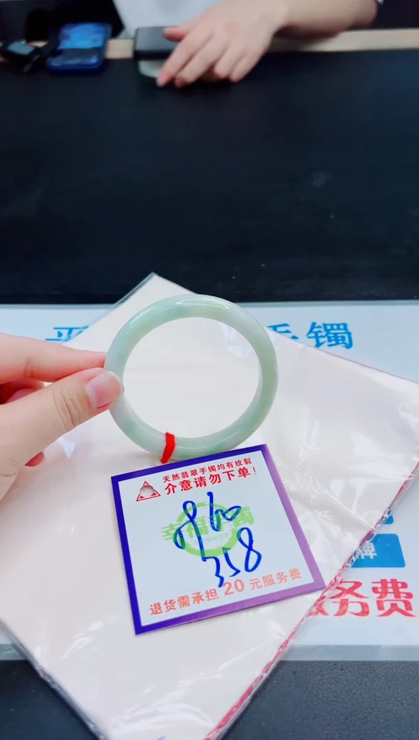 未镶嵌手镯翡翠天然缅甸翡翠A货！A货！A货！A货！A货！