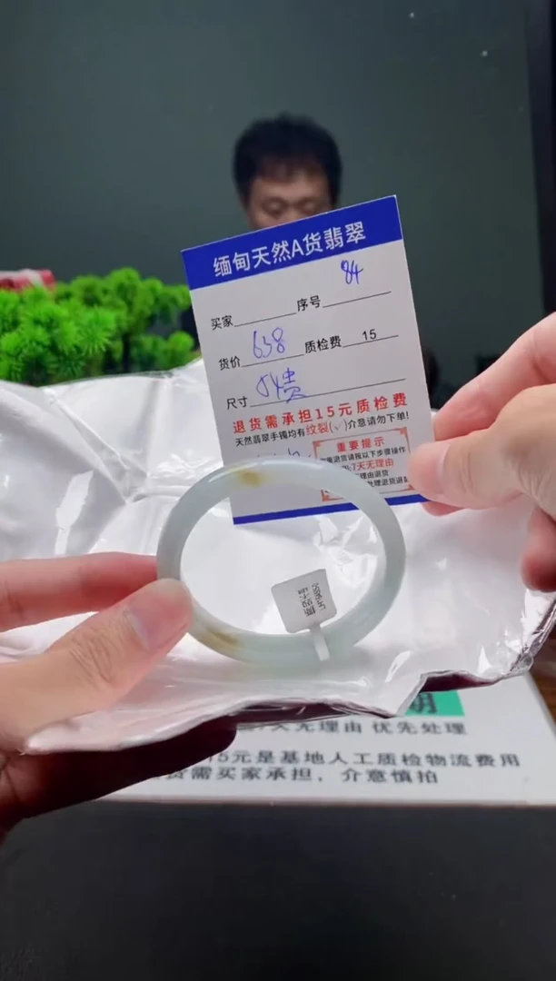 翡翠手镯未镶嵌84缅甸天然A货翡翠需包容瑕疵，介意慎拍