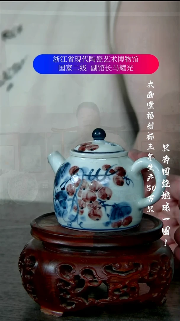 陶瓷景德镇手工手绘