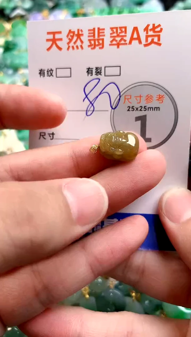 颈饰18K金镶嵌翡翠24002153