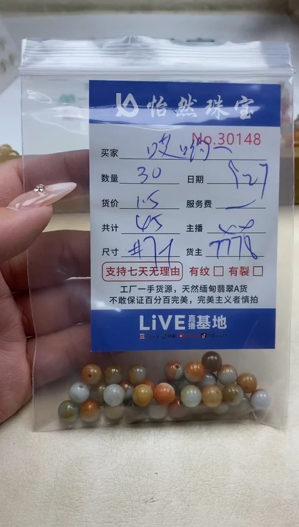 未镶嵌手链翡翠哎**啊单：30148