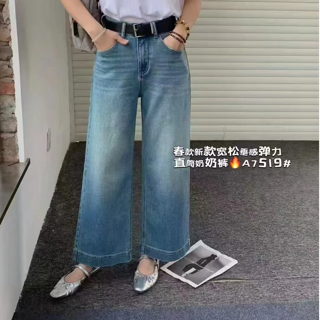 7519~春款牛仔直筒奶奶裤~九分