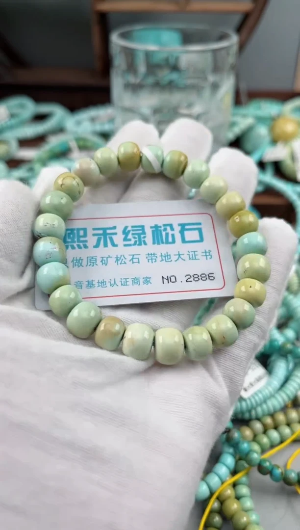 未镶嵌绿松石松石2886