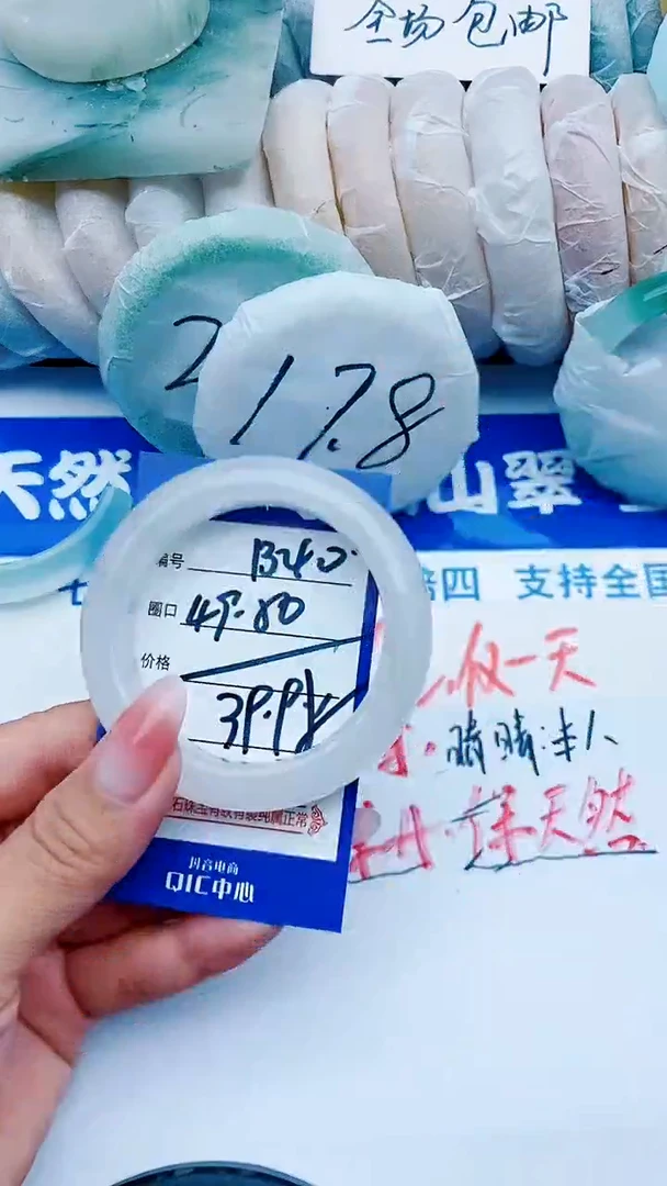 石英质玉手镯未镶嵌B40+49-50