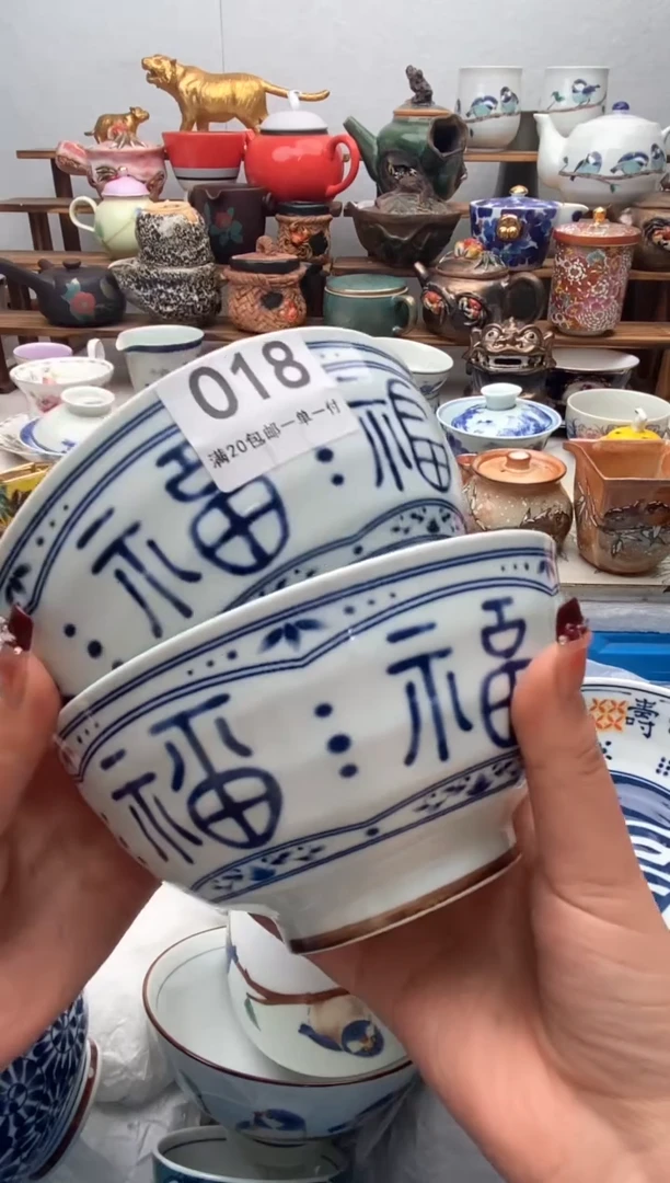 【闪购商品】瓷片全场满20包邮一对一闪购