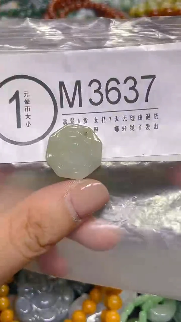 颈饰未镶嵌翡翠/ M /翡翠A货，一件也是批发价