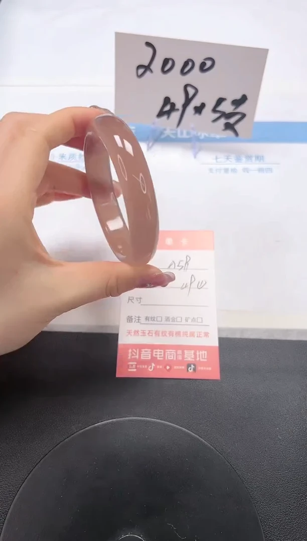 【闪购商品】石英质玉手镯未镶嵌A59-59.8