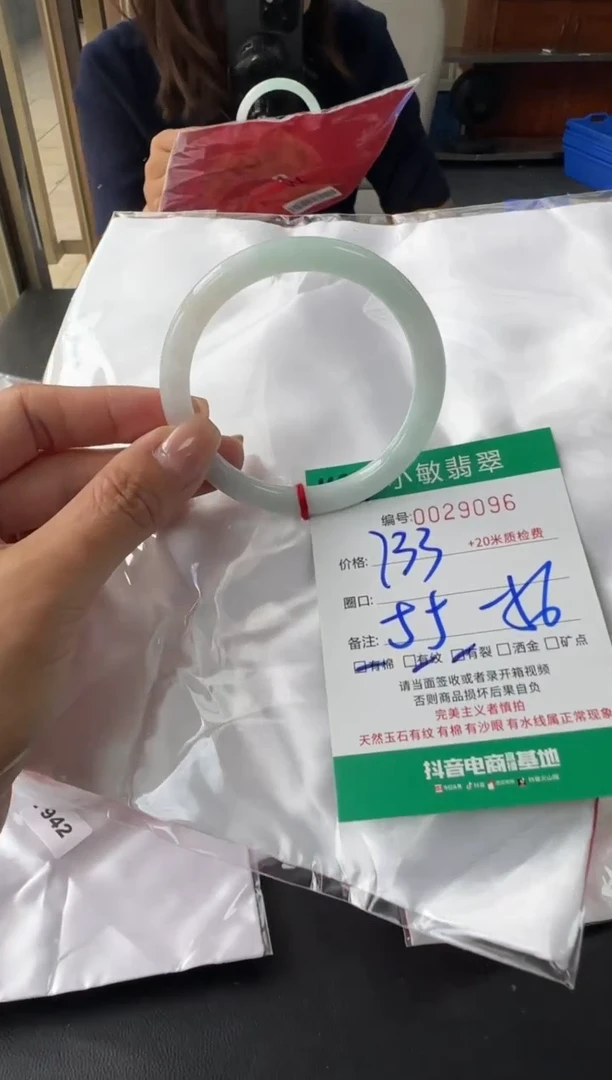 未镶嵌手镯翡翠A货手镯