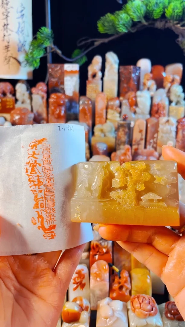 老挝石印石手工篆刻《富贵昌宜宫堂意气阳乐未央》