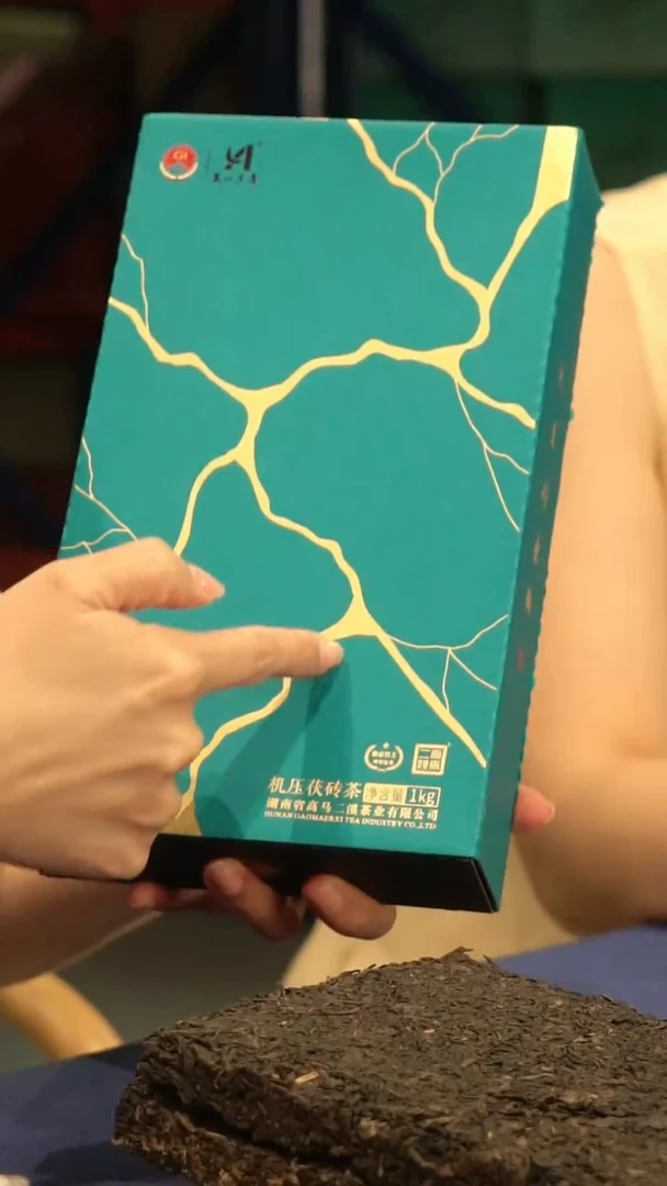 高马二溪2022年 虎 茶头两百担茯砖茶