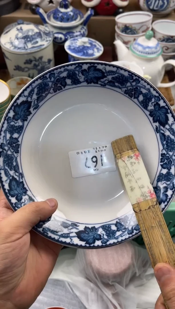 左****1店铺名称 轩轩瓷器 闪购类型 定向 左琴右