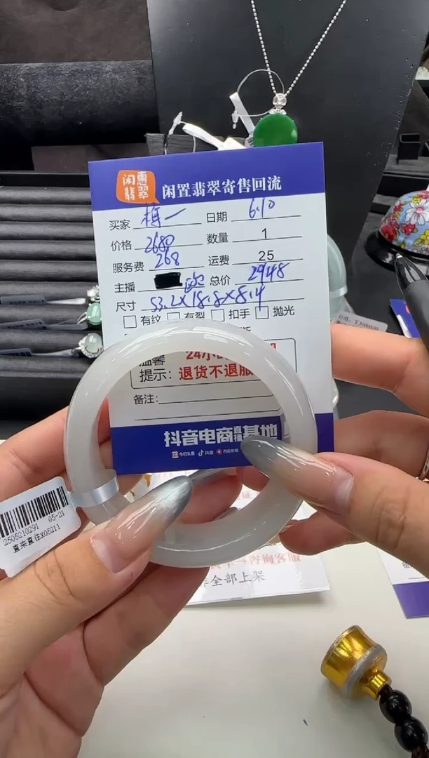 和田玉（糖玉）手镯未镶嵌和田玉手镯