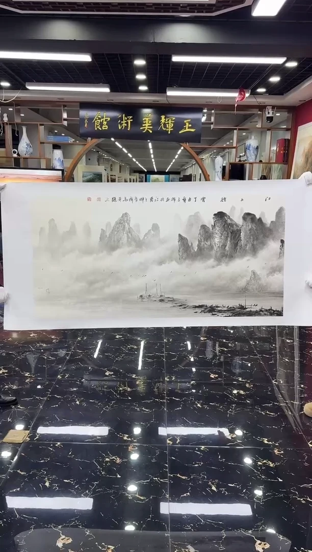 国画国画绘画山水花鸟