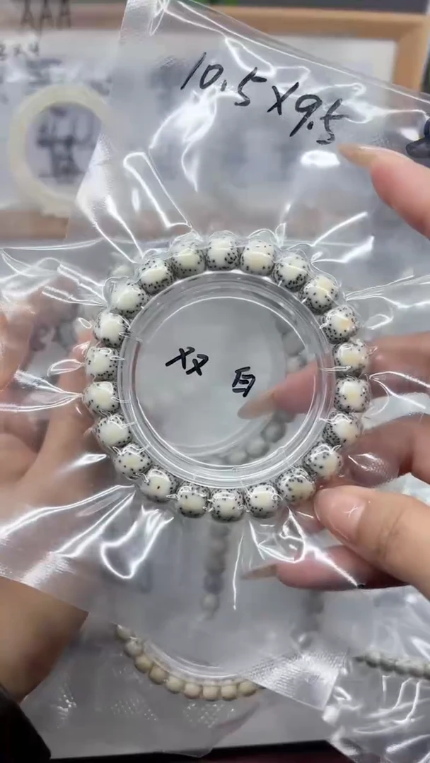 星月菩提吊坠星月菩提双留白