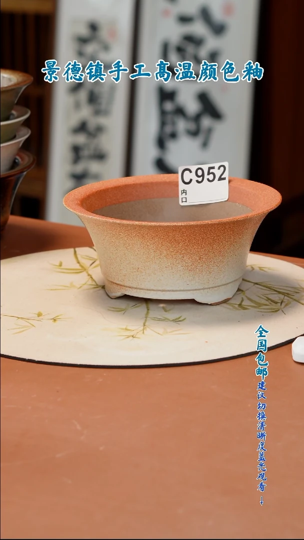 可***哒陶瓷花盆 一物一拍