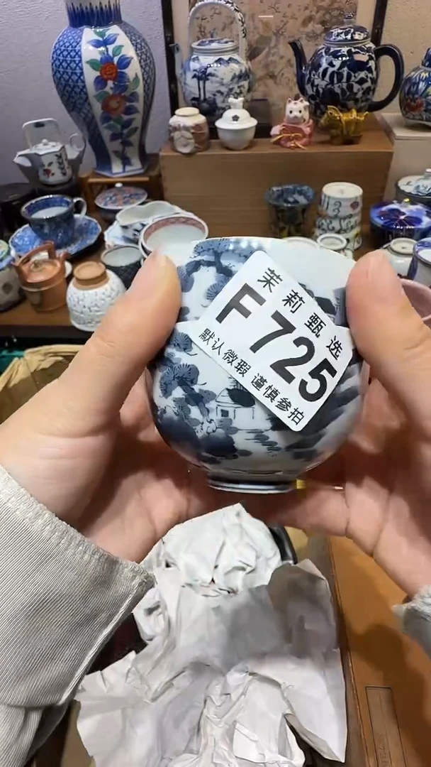 瓷片谷茉莉甄选一号商品725