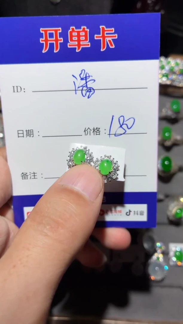 翡翠银S925镶嵌耳饰潘****店 潘-昆明翠璨轩珠宝设计店