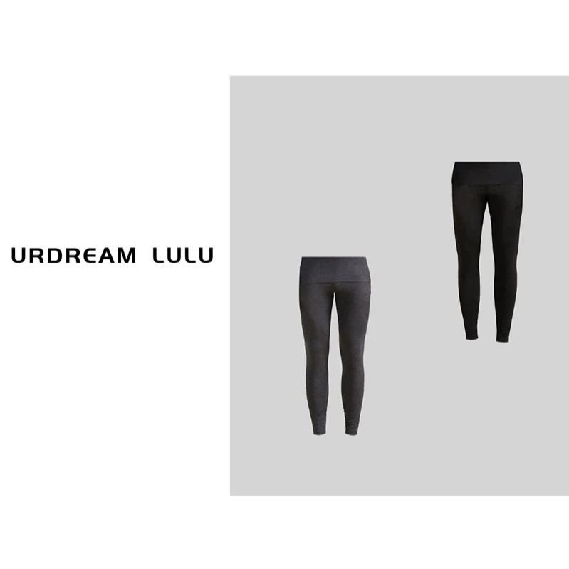 [蓄热小暖炉] 秋冬无痕打底裤男亲肤保暖裤抗起球-PB7820