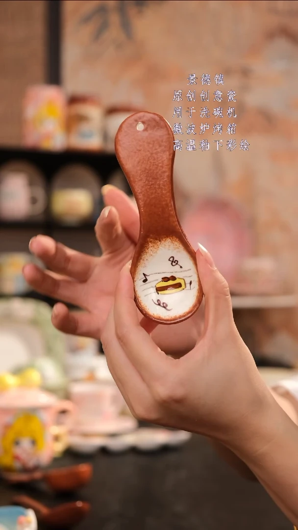 摆件旺的可以陶瓷设计款
