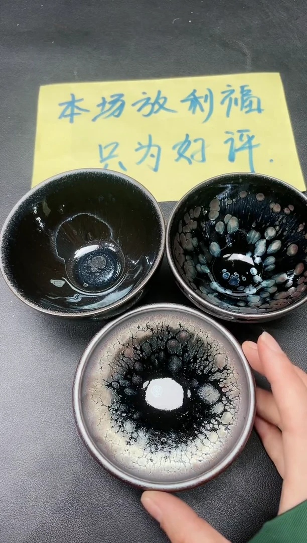 【闪购商品】茶盏353微瑕3只