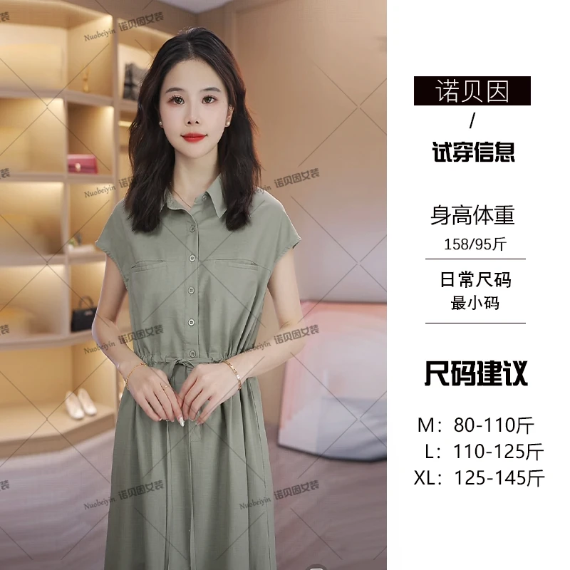 nuobeiyin/诺贝因夏季收腰显瘦高贵气质工装风连衣裙  NNBYM8808