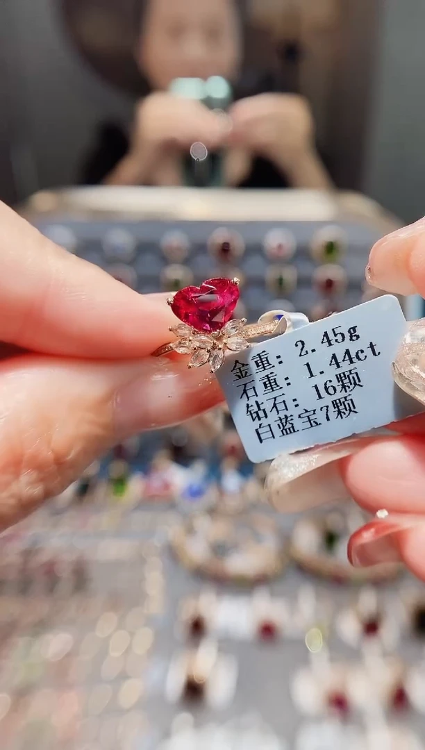 18K金镶嵌戒指碧玺1.44.