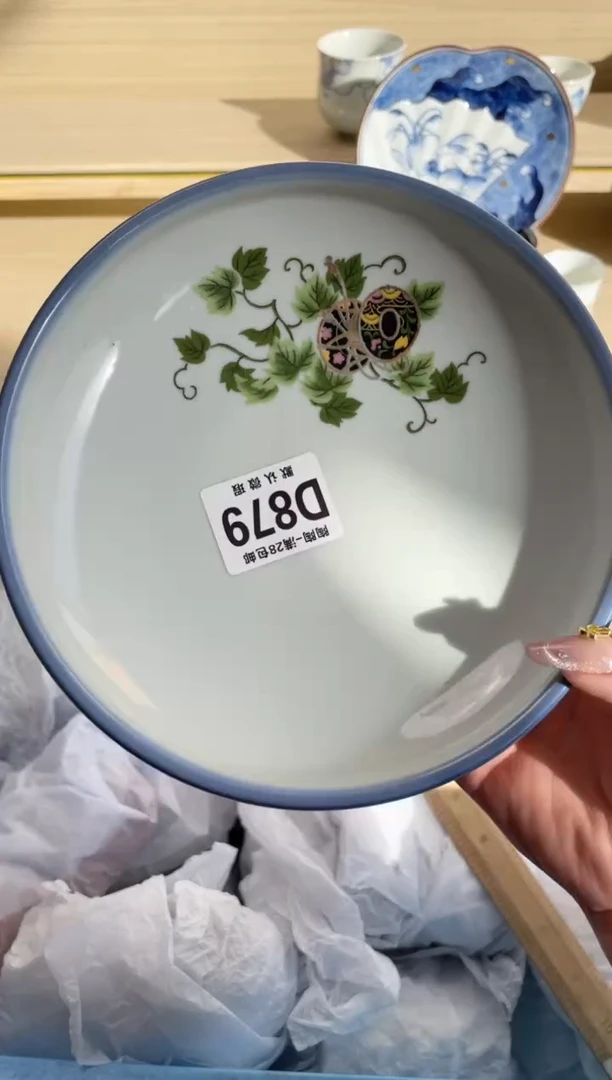 【闪购商品】杯 瓷器瓷器瓷器瓷器D879