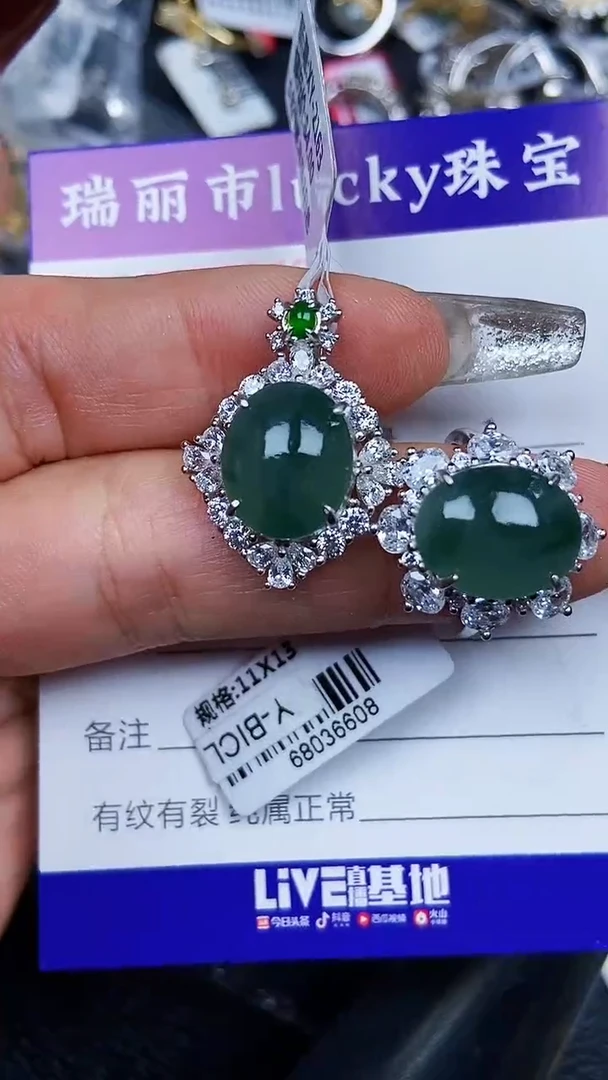 颈饰银S925镶嵌翡翠2079