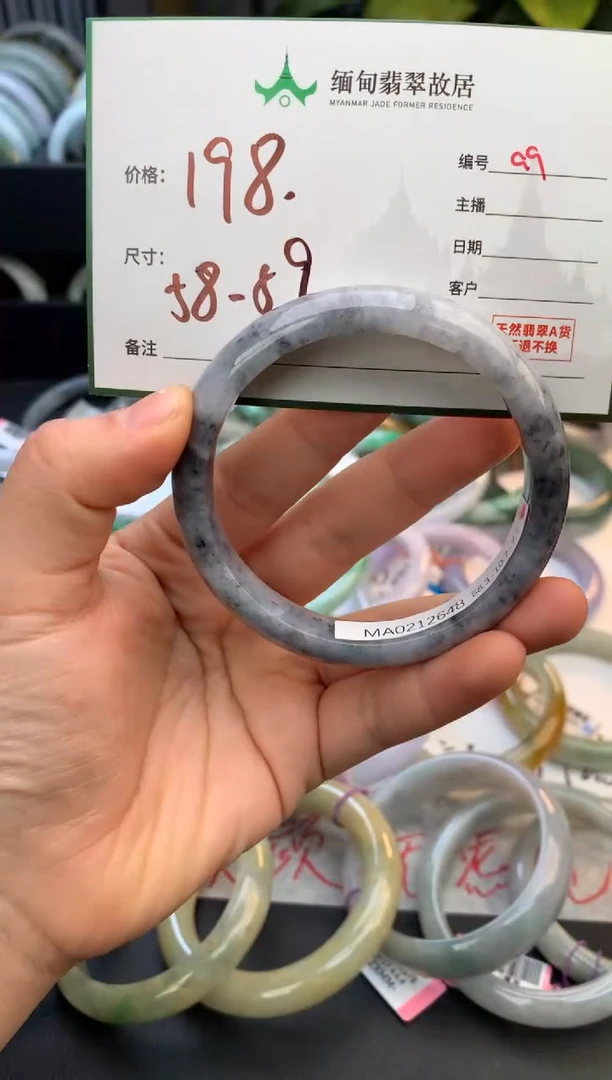 未镶嵌定制翡翠毛货需精细抛光+多样性拍1发1