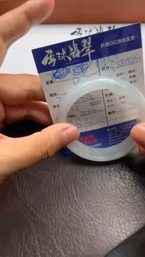 翡翠手镯未镶嵌1203525234HHH