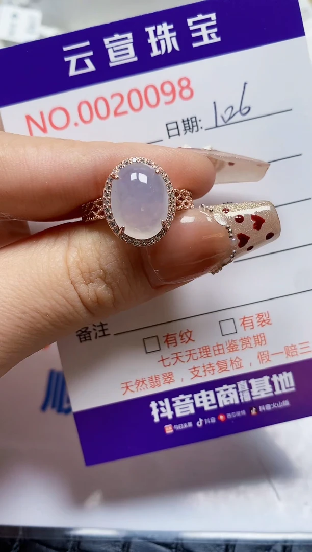 【闪购商品】翡翠戒指银S925镶嵌/0098