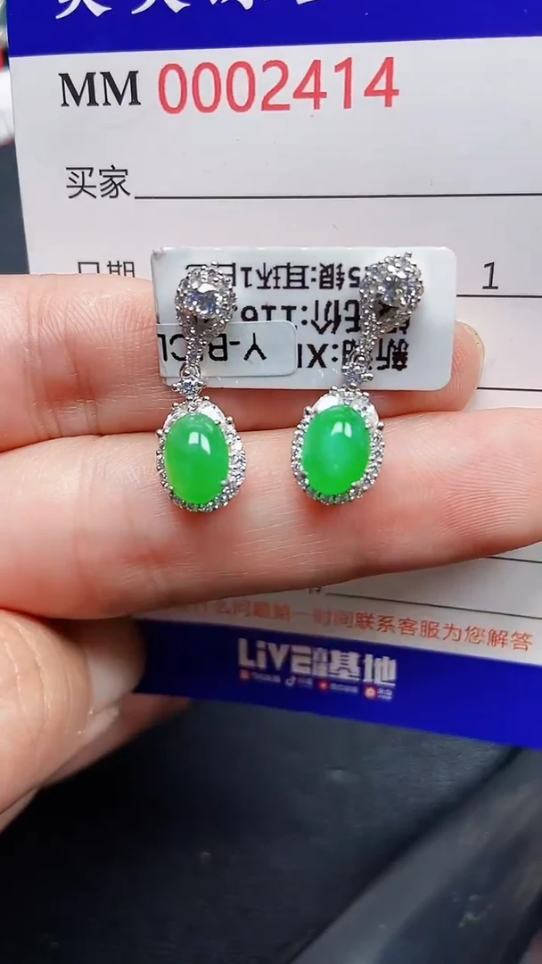 颈饰银S925镶嵌翡翠2414