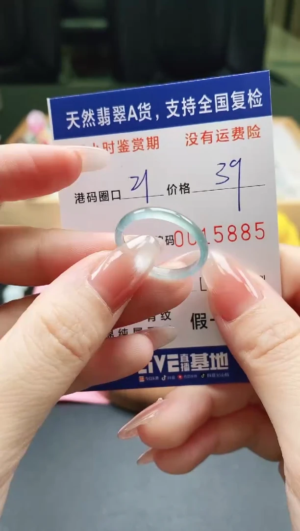 未镶嵌戒指翡翠天然A货翡翠戒圈5885