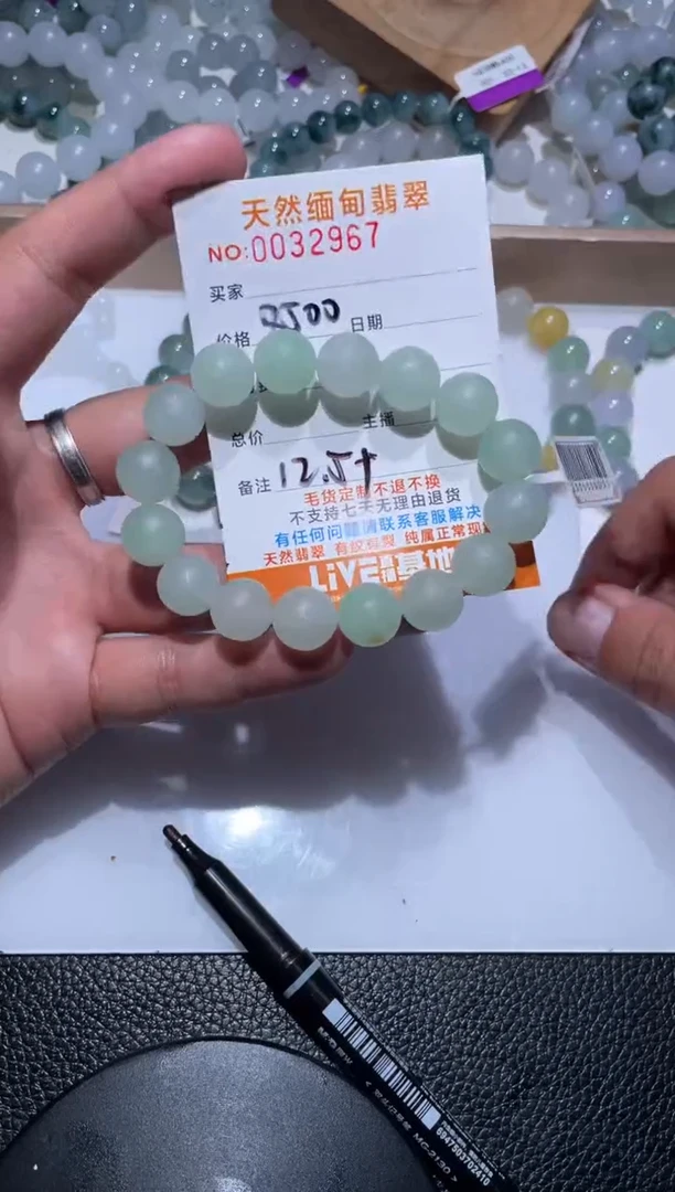 【闪购商品】定制翡翠未镶嵌翡翠