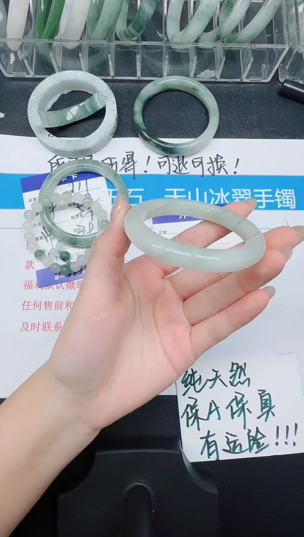 未镶嵌手镯石英质玉112-52.1