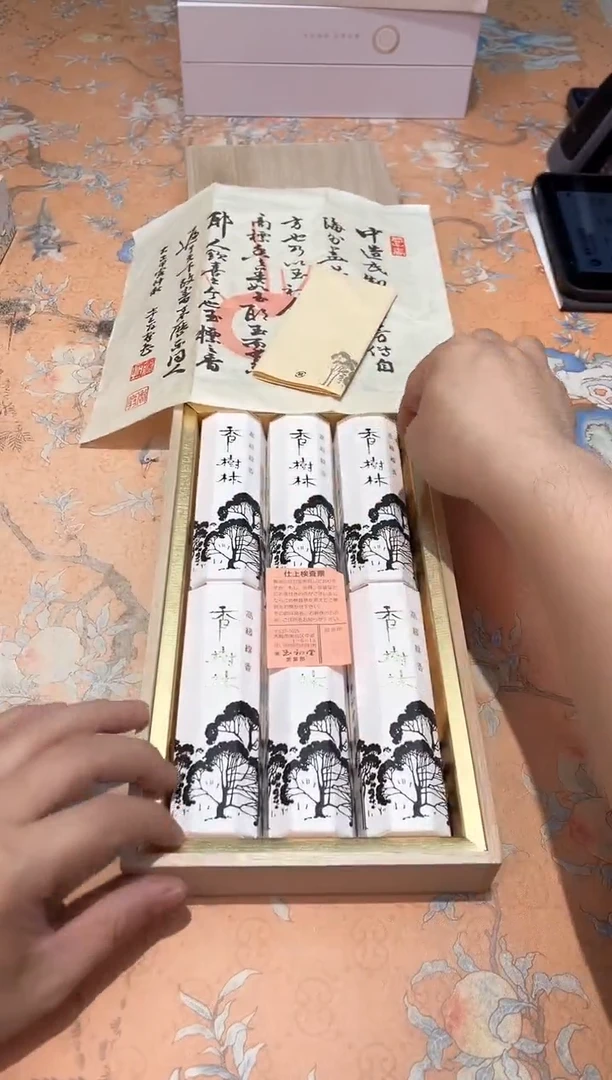 【闪购商品】瓷片F5-012*********