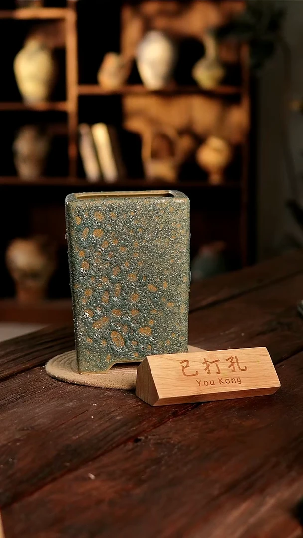 摆件4-183高22口13误差2已打孔瑕疵