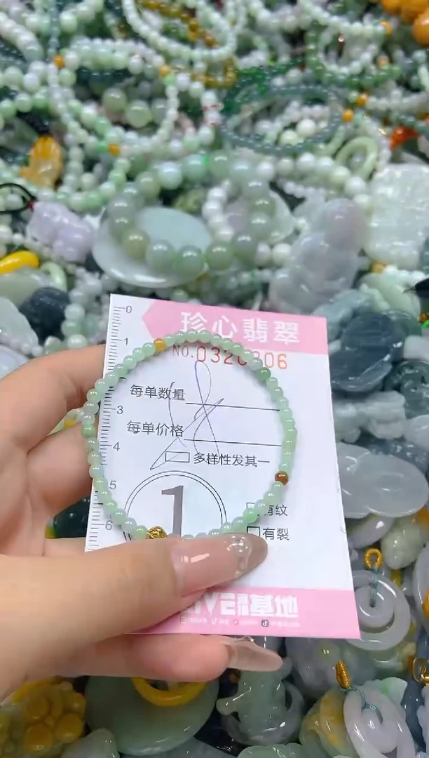 颈饰未镶嵌翡翠闪购0326806多样性发其一